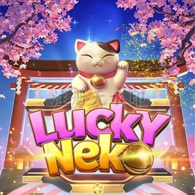 Kelebihan dan Fitur Aplikasi luckyneko Terbaru dan bahagia777: Rangkuman Brand yang Banyak Dicari